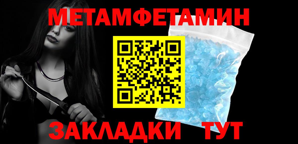 АМФ  Amphetamine Розовый  Вход с VPN  Дмитров 