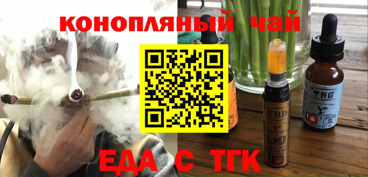 Canna-Cookies марихуана Дмитров