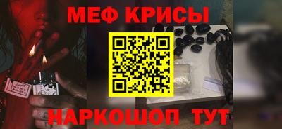 герыч Краснокаменск