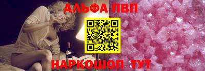 эйфоретик Долгопрудный