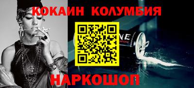 spice Краснознаменск