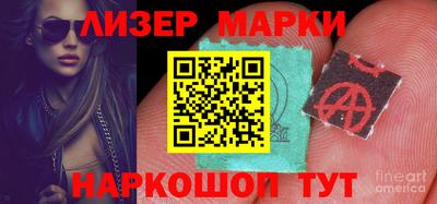 spice Краснознаменск