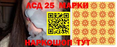 герыч Краснокаменск