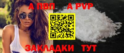 spice Краснознаменск