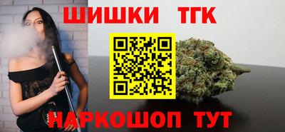 spice Краснознаменск