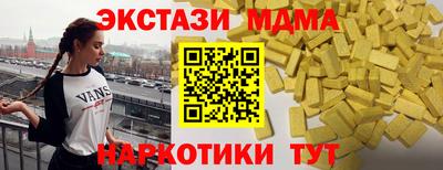 герыч Краснокаменск