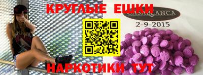 spice Краснознаменск