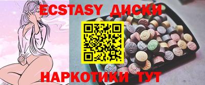 spice Краснознаменск