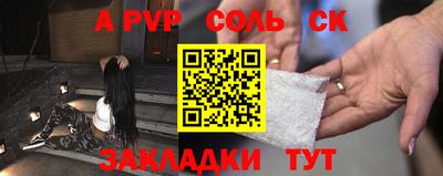 герыч Краснокаменск