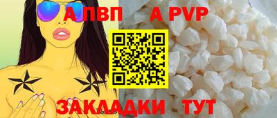 соль ск Добрянка