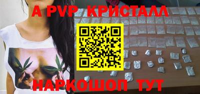 герыч Краснокаменск