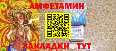 spice Краснознаменск