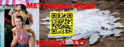 герыч Краснокаменск