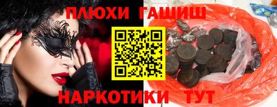 кокаин колумбия Краснодар