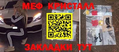 spice Краснознаменск