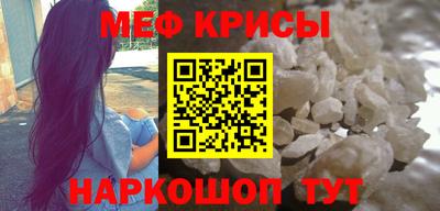 spice Краснознаменск