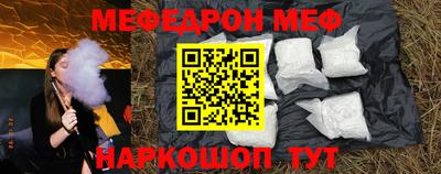 герыч Краснокаменск
