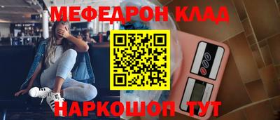 герыч Краснокаменск