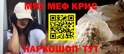 spice Краснознаменск