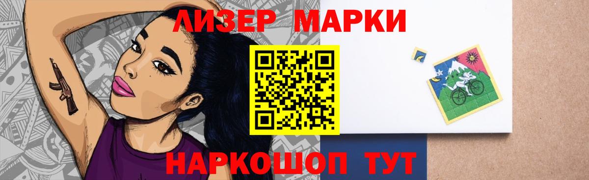 Лсд 25 экстази ecstasy  OMG маркетплейс  Дмитров  Вход с VPN 