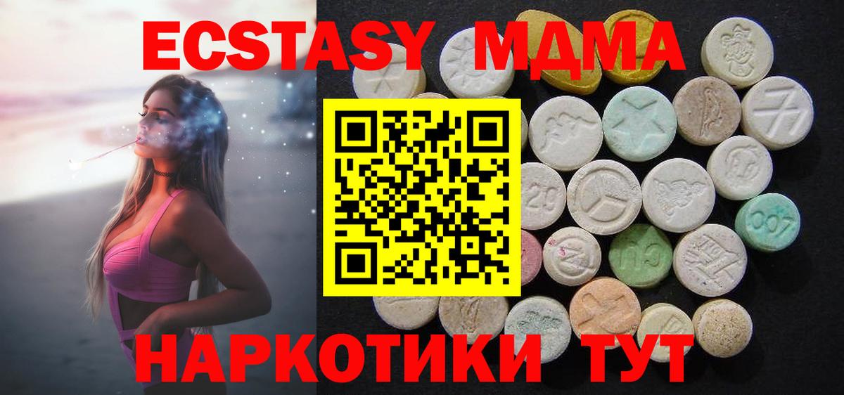 MDMA VHQ  Вход с VPN  Дмитров 