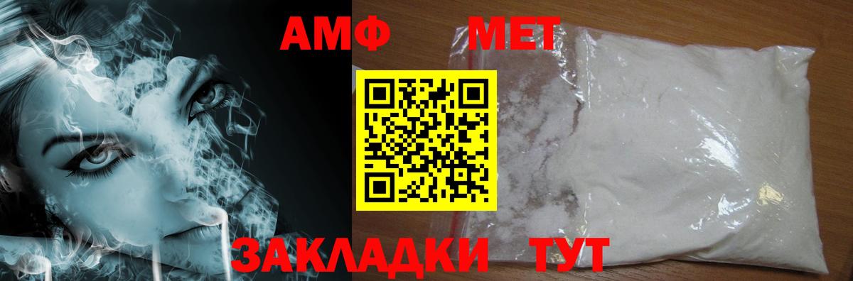 Первитин мет  Вход с VPN  Первитин мет  Дмитров 