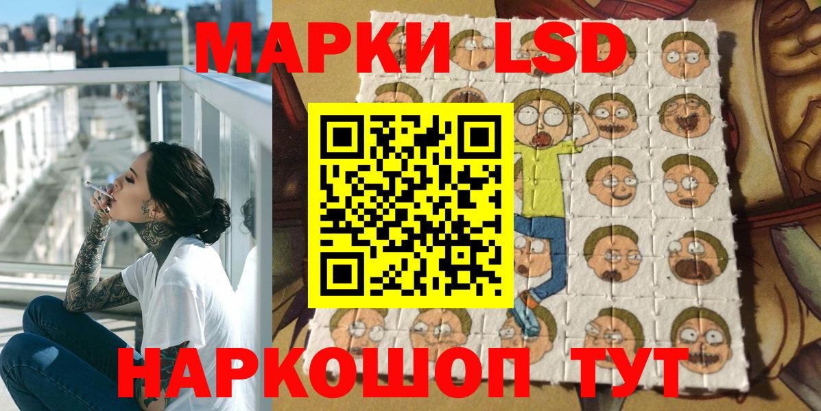 Дмитров  Марки NBOMe 1500мкг  Вход с VPN  Марки NBOMe 1500мкг 