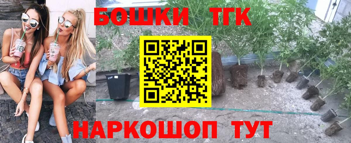 Марихуана SATIVA & INDICA  Бошки марихуана THC 21%  Шишки марихуана LSD WEED  Дмитров  Вход с VPN 